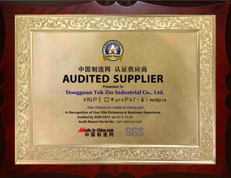 中国制造认证供应商2018证书